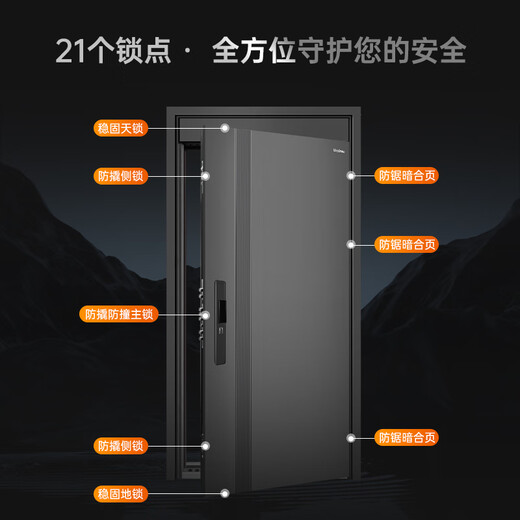 美心（Mexin）甲级防盗门入户门4级家用安全门别墅门指纹密码锁定制门 暗铰链+加高门楣+氟碳 现货外开单门-2050/2150*1050 DZ300 3D 全自动人脸锁