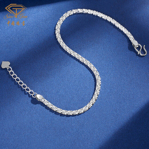 Chinese jewelry platinum bracelet for women PT950 platinum flash bracelet as a New Year, Valentine's Day and birthday gift for girlfriend and wife, about 5.3 grams
