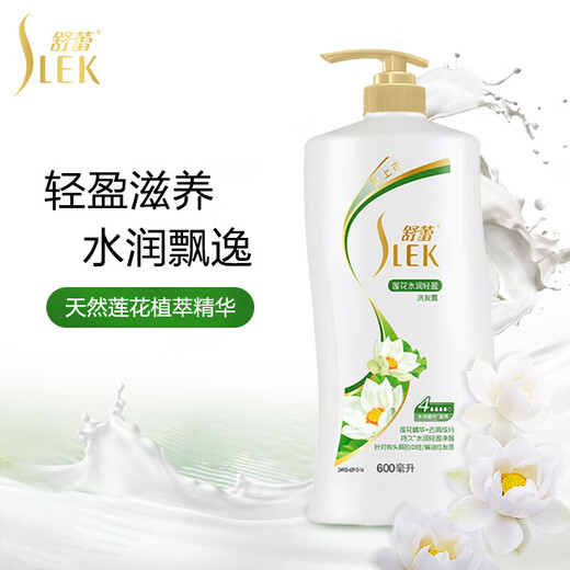 
Shulei Lotus Water Lotus Washing Set Shampoo Shower Gel 1200ml Moisturized and Light