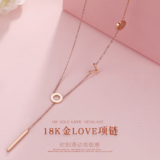 Chuxiao 18K color gold LOVE necklace for women rose gold letter pendant 2024 new clavicle chain 18K color gold LOVE necklace