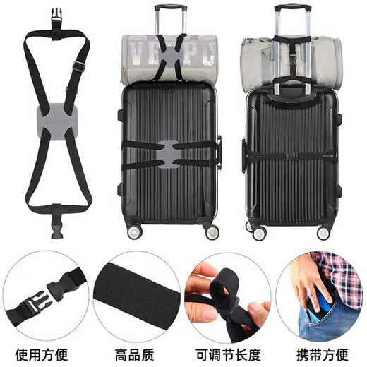 冠贸裴出国留学生用品长途旅行小非西藏旅游好物出门出 行李箱捆绑带1条