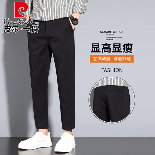 
Pierre cardin pure cotton casual pants men's spring and autumn new trendy straight slim foot tapered nine-point casual trousers men 1502 black nine-point 33
