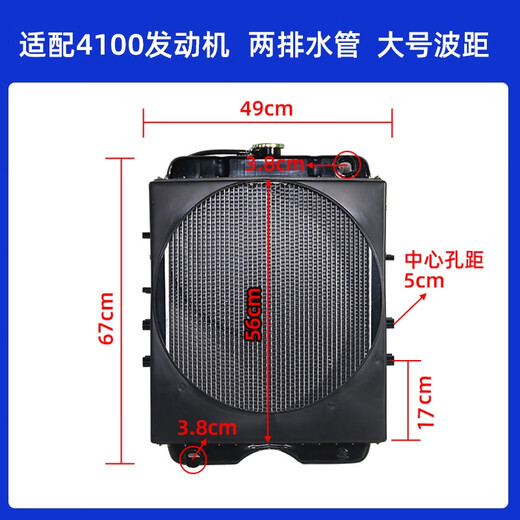 Yu Nianxi Foklift Loader Tack Tack 4904100 Радиатор дизельного двигателя Радиатор резервуара Узел Сборка Mingyu 49*68 Водный порт 3.8 11762