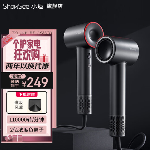 Showsee 110,000 rpm high-speed motor hair dryer household hair dryer high-power high-concentration negative ion hair care strong wind speed drying noise reduction leafless hair dryer gift for wife and girlfriend A18-GY space gray