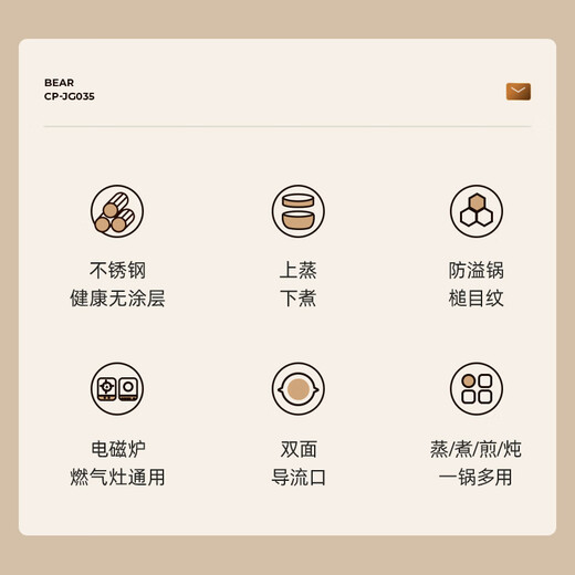 Bear snow pot 304 stainless steel soup pot small milk pot 20cm + steamer instant noodle pot food pot uncoated