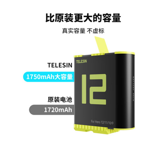 
TELESIN Gopro12109 battery charger sports camera long battery life accessories adapted to GoPro9/10/11/12 arc electric a
