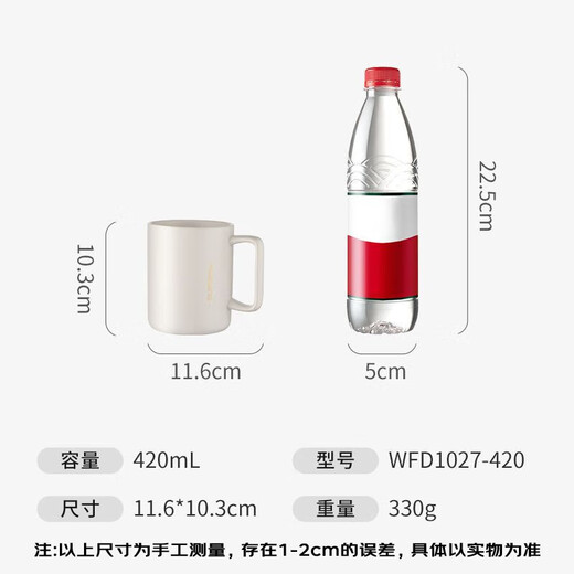 Fuguang mug large capacity ceramic cup gift water cup office coffee cup milk cup breakfast cup