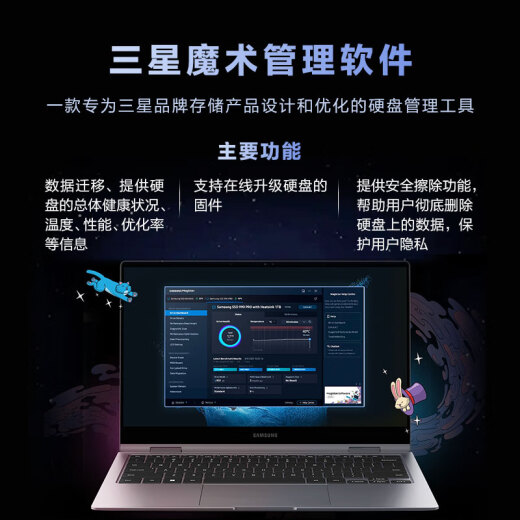 三星（SAMSUNG）T7 Shield移动固态硬盘 读速1050MB/s安卓手机电脑通用 重约98g  支持新能源汽车哨兵模式 月幕白 1T
