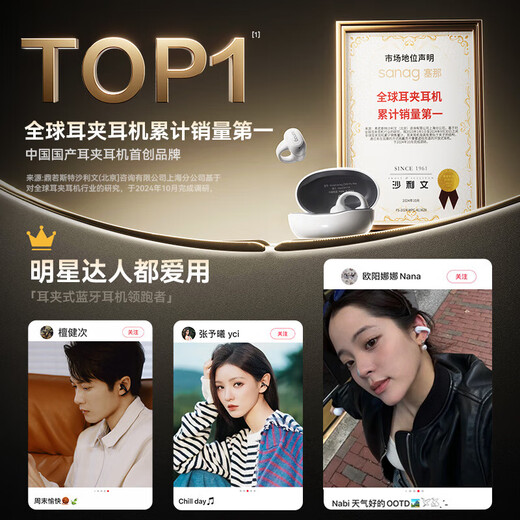 SANAG Z50S Bluetooth headset ear clip type bone conduction concept wireless open non-in-ear sports call noise reduction ear hanging earphone suitable for Apple and Xiaomi mobile phones