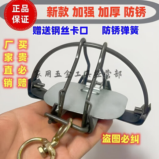 Mouse trap cage, double plate mouse trap, strengthened old-fashioned iron clip, strong field large mouse trap, threaded 25 cm tooth clip (1000g/piece) 1 piece