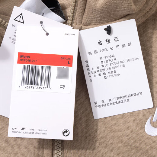 耐克（NIKE）卡其色男装 夏季新款加绒保暖运动套装针织卫衣卫裤训练服 BV2646/连帽开衫卫衣夹克外套 S