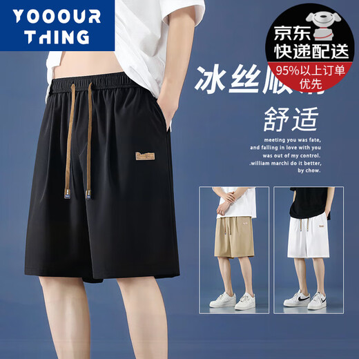 YOOOURTHING shorts men's summer ice silk thin style trendy versatile loose comfortable casual quick-drying large size sports five-point pants men black XL (recommended 110-135 Jin Jin equals 0.5 kg)