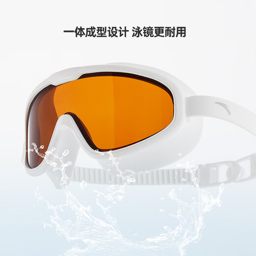 ANTA anti-fog swimming goggles for men and women new high-definition adult professional high-elastic all-in-one large mirror swimming goggles pure white-1
