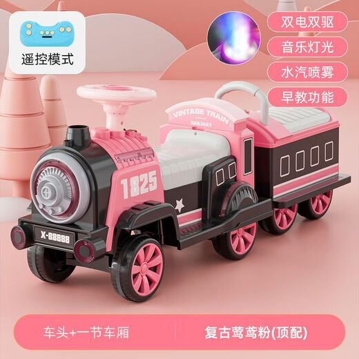 
Wanre children's electric four-wheel train track car can be remotely controlled and can be charged to sit on a double second child for boys and girls 1-6 years old. Low-end Chinese red locomotive without carriage