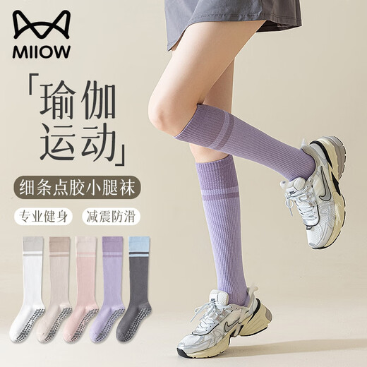 Catman Pressure Calf Yoga Socks Sports Fitness Socks Women's Pilates Dispensing Anti-Slip Running Jump Rope Socks Women's Purple 2 Pairs