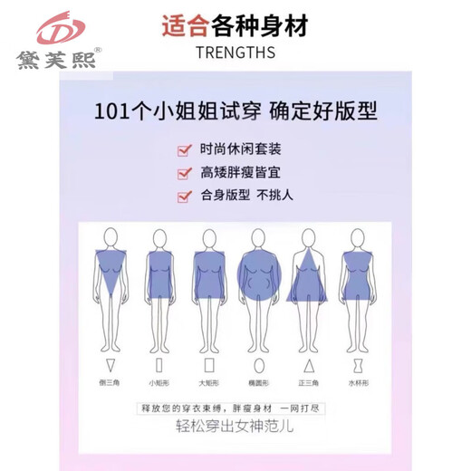 黛芙熙夏季新款微胖mm梨型身材穿搭不规则T恤女高腰半身裙显瘦两件套装t A1203-杏色时尚裙套装 M 建议(80-100斤)