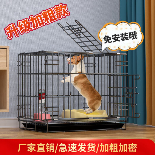OIMG泰迪狗笼子小型犬室内带厕所家用中型犬狗笼折叠宠物笼猫笼兔子笼 黑托盘双碗脚垫棉窝+玩具+狗绳 M中型61*42*5010斤内宠物