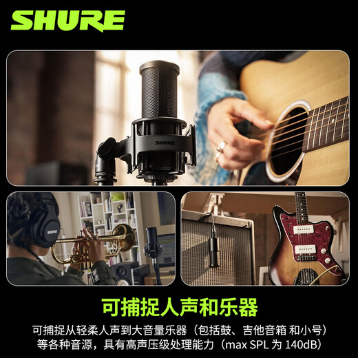 SHURE SM4 large diaphragm condenser microphone anchor K song live broadcast professional audiobook dubbing microphone recording equipment set SM4 kit with shock mount + desktop stand