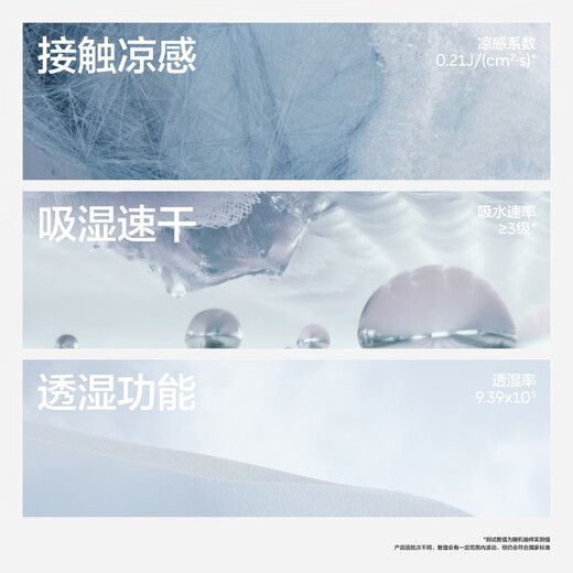 蕉内【王一博同款】凉皮505Cool Pro男士凉感吸湿速干户外工装短裤夏