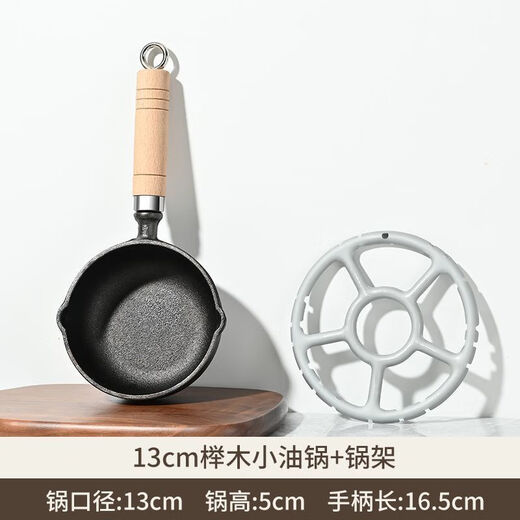 FancyChic [7373] Nouvelle fonte en fonte d'oeuf à frit en fonte profonde à huile versant à huile chaude petite casserole commerciale poêle à friture Vente spéciale [316 pièces restantes] 60 ans de durable [élevée et élargissement] 11 cm de casserole à huile [peut être accroché