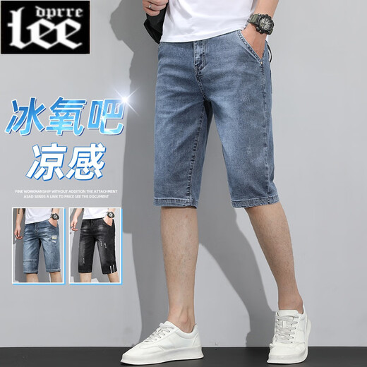
Lee dprre summer thin men's denim shorts trendy brand loose casual cropped pants 2025 new five-point ice silk medium pants 687 blue 30