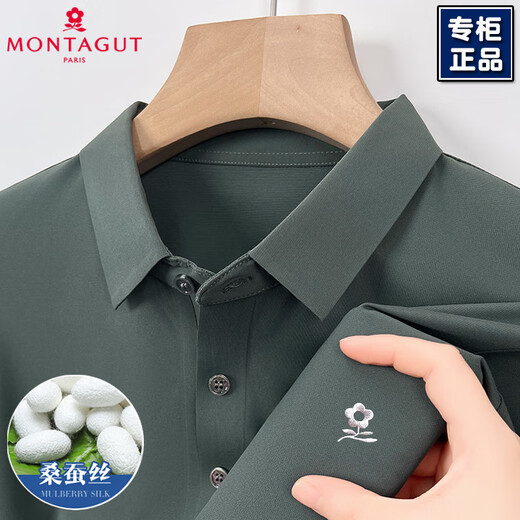 梦特娇梦特娇桑蚕丝短袖t恤男士夏季高端品牌2024新款中年冰.丝半袖上衣 m7003-浅兰 XL 175/建议140-150斤