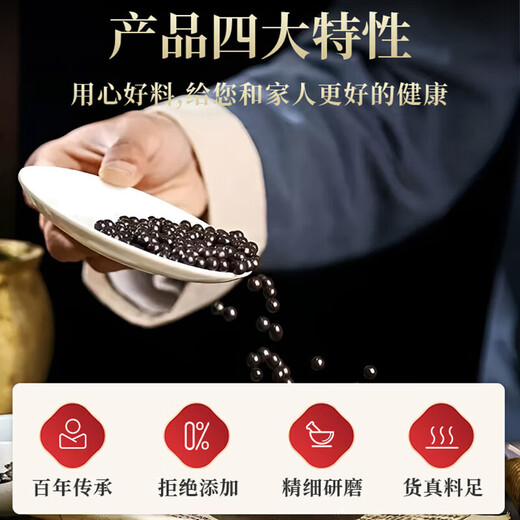 Raw material compound wolfberry capsules, 250g large bottle, classic compatibility, medicine and food, real material, 250g/bottle [1 bottle of experience]