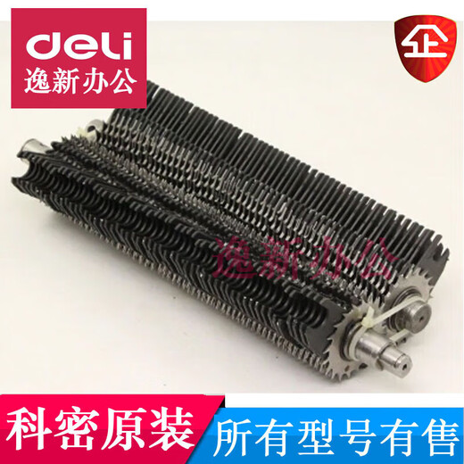 Paper Shredder Accessoires Tool Blade 628/638/3628/968/X8C/3128/anwendbar für die Anpassung von Black Diamond Kemi und anderen Schneidkopf C638/628/838/3638/3628 Neues Modell
