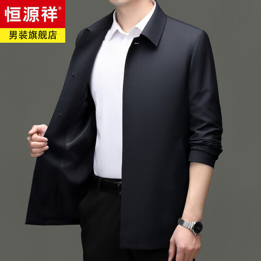 Hengyuanxiang worsted mercerized wool windbreaker men's mid-length lapel work formal business jacket middle-aged executive jacket navy blue XL 180