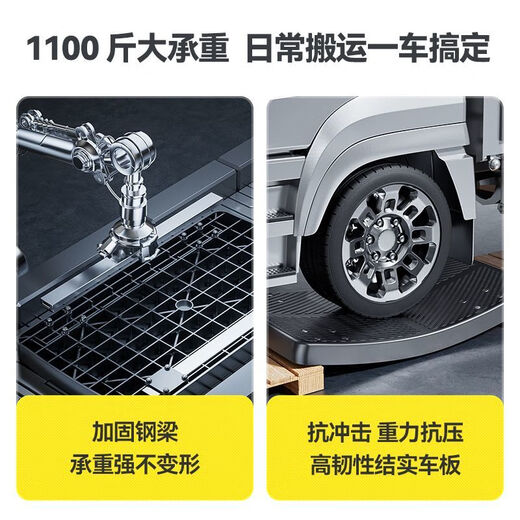 
Shantoulin Village flatbed truck trolley small truck pull truck trolley trailer four-wheel household trolley lightweight and foldable without installation 48x7 stainless steel bracket with steel beam 684Jin [Jin equals 0.5 kg]
