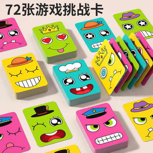 Semalam Expression Face Change Rubiks Würfel Bausteine Kleine Kinder denken, Training Spielzeugentwicklung Eltern-Kind Interaktives Brettspiel Gehirn-Gebrauch [große Größe 24 Pillen] Zwei bis vier Menschen, die sich gegen Gesicht ändern 1