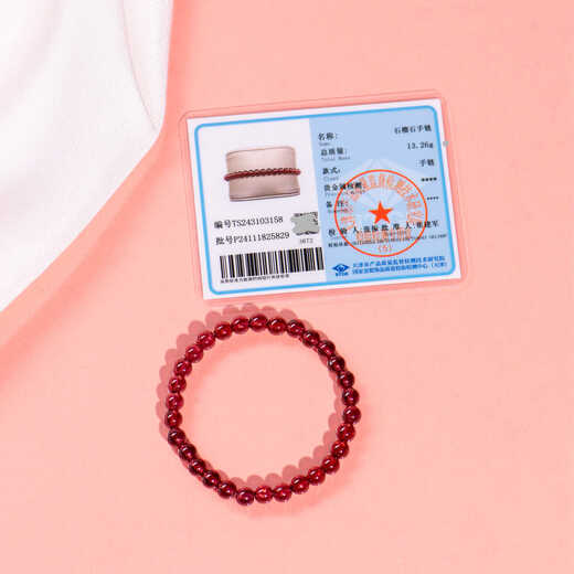 Malaya Garnet Bracelet Women's Stone Tanzania Champagne Pink Magnesium Aluminum Garnet Anti-fatigue Muladhara Chakra Purchasing Instructions Don't shoot for perfectionism