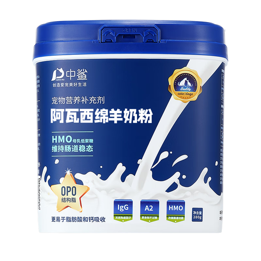 Zhongsha Pet Goat Milk Powder Kittens and Puppies Goat Milk Powder A2 Casein Nutritional Supplement Cats and Dogs Goat Milk Powder Universal Awasi Sheep Milk Powder 280g*2 cans