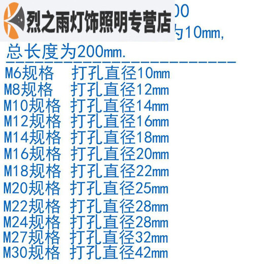 Sailoto national standard expansion screw extended extra long burst bolt M6M8M10M12M14M16200x250x300x400 M6*8020 only