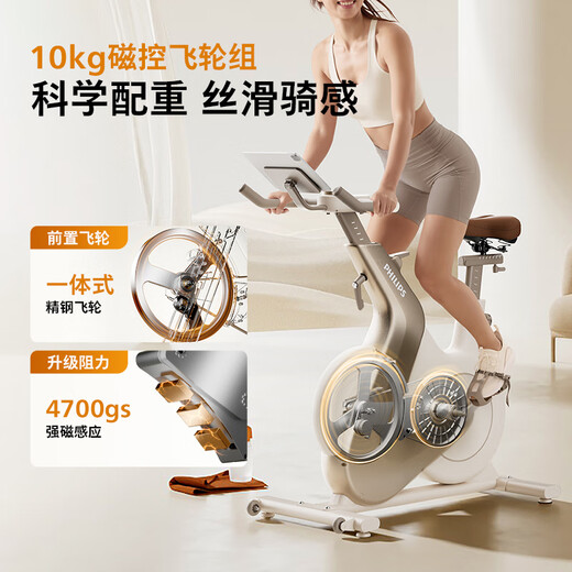 Philips Home Dynamic Bicycle Intelligent selbst generierende Fitnessausrüstung Gewichtsverlust Übung Innenräuber Xiaojinlu 3102b