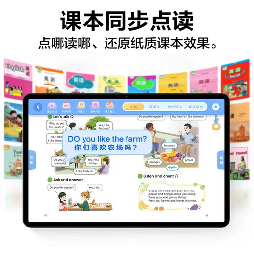 Huajingfang learning machine tablet two-in-one student special for 6-16 years old junior high school, primary school to high school textbooks synchronized comprehensive textbook point reading 16G+1TB English tutoring homework children's help 16G+512G丨AR finger reading丨Photography and answering丨Homework correction