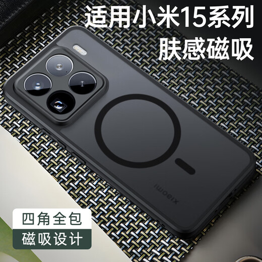 MR.G适用小米15pro手机壳磨砂磁吸15保护套全包防摔抗指纹轻薄简约外壳 小米15Pro 不沾指纹丨全包保护