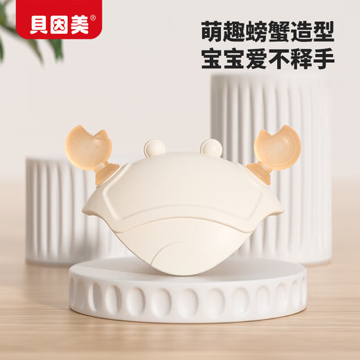 Beingmate Baby Teether Baby Silicone Chewable Toy for 0-3-6 months and above, small-month-old molar soothing chewable toy