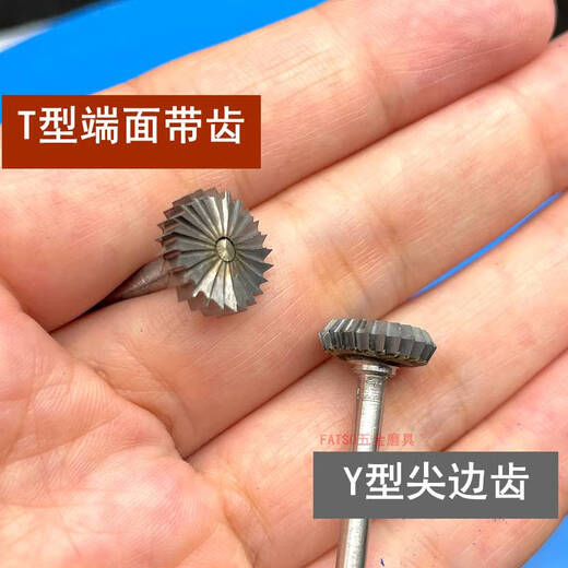 XMSJT型钨钢旋转锉1mm镜框钢圈合金打磨头木工开槽电磨铣刀金属雕刻刀 直边12041支