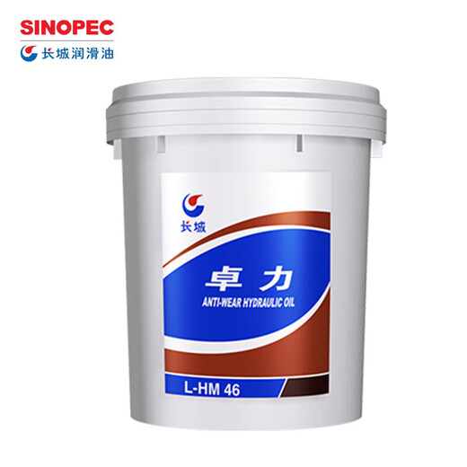 Great Wall Hydraulic Oil L-HM46 High Definition High Pressure Anti-wear Hydraulic Oil 16KG/18L 16KG