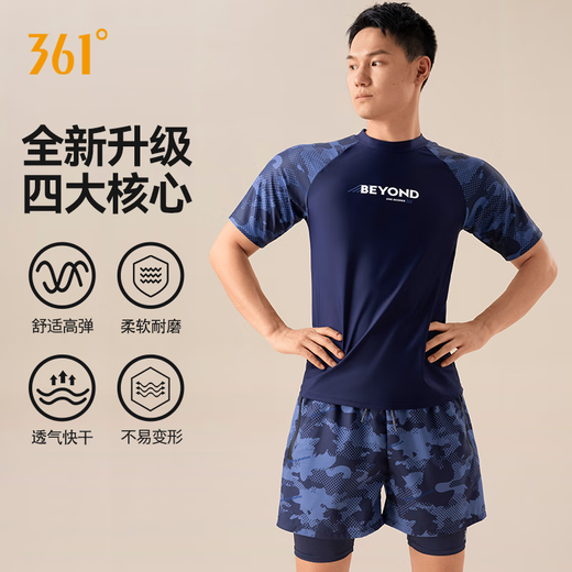 361 men's swimsuit and trunks set 2-piece swimsuit top full body men's professional flat-angle quick-drying swimming equipment