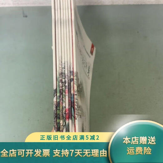 【绝版旧书】中学语文教学参考 上旬 2022年 1-8月总第844-865缺 共8本合售 杂