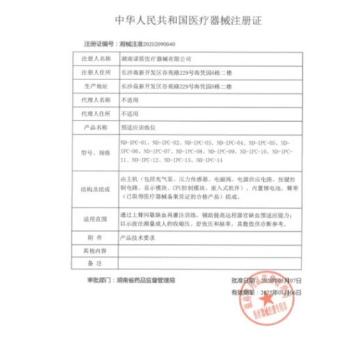 鱼跃（yuwell）血糖试纸710/720/730/740/510/520/530/血糖试纸通用独立装 +100 【独立装】50支试纸