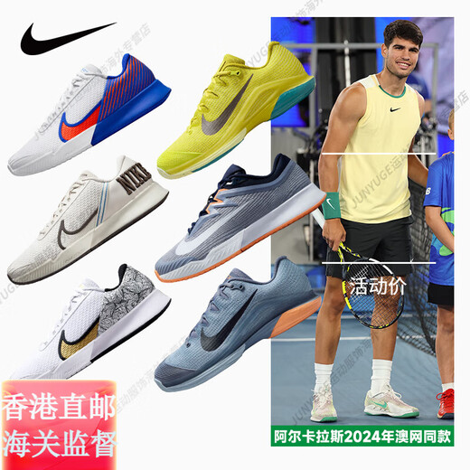 
Nike (NIKE): Zoom:Vapor:12 new tennis shoes for men's non-slip breathable professional sports tennis shoes for men's official flagship DR6191-106:Vapor:Pro:2 40