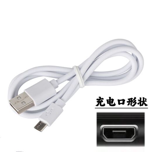 适用扬子YZ-MQ-719 YZ-MQ530-1毛球修剪器毛球机配件充电线充电器 A款：双圆孔黑色5V线