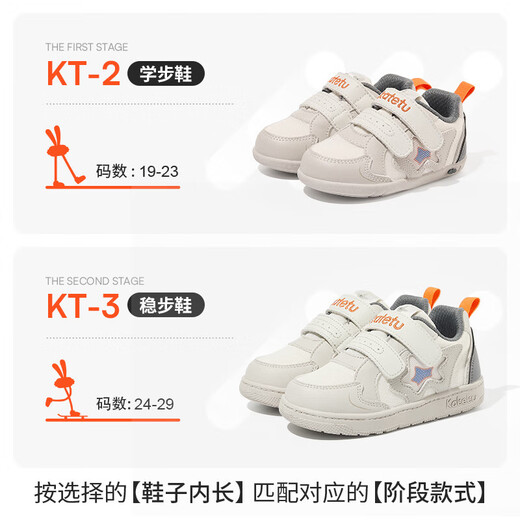 Carter Rabbit children's shoes toddler shoes 1-2 years old autumn kindergarten white shoes boys' shoes breathable little girls' functional shoes gray white blue 20 inner length 12.5cm foot length 11.5-12.0