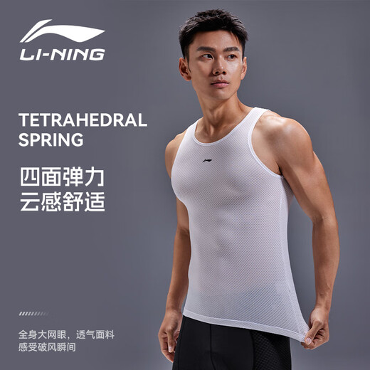 李宁（LI-NING）排汗衫男骑行服速干衣运动背心t恤吸汗跑步健身打底衫短袖公路车