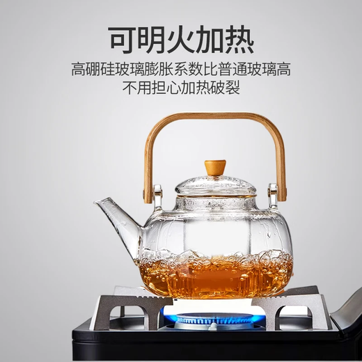 Maple Suo Lift Glass Lift Kettle Electric Ceramic Stove Teapot Household High Temperature Resistant Filter Flower Teapot Tea Set Gift Set Maple Suo Lift Lift Kettle 1000ml