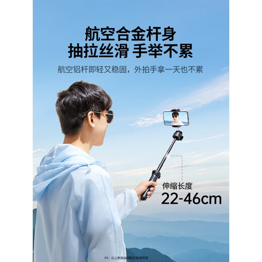 Green Network (UGREEN) 25711 Desktop Mobiltelefon Stativ Handheld Shooting Mobiltelefon Ständer Einziehbares LP753 Ein Stand 25711+ Selfie 90543