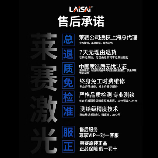 Ling Yuxun's new laser level 12-line LSG6652 high-precision strong light thin-line infrared wall-mounted floor meter 12-line green light LSG6653 standard